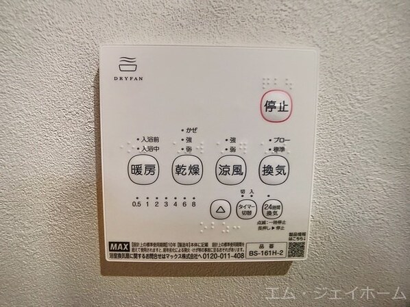 イシベセントラルの物件内観写真